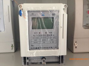 沈陽插卡電表 商場用插卡電表 三相插卡電表銷售,沈陽插卡電表 商場用插卡電表 三相插卡電表銷售生產(chǎn)廠家,沈陽插卡電表 商場用插卡電表 三相插卡電表銷售價(jià)格