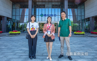 杭州海興電表廠家工廠參觀學習