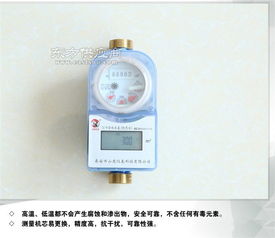 ic卡水表 山虎儀表 在線(xiàn)咨詢(xún) 智能ic卡水表生產(chǎn)廠(chǎng)家圖片