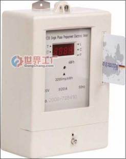 供應單相IC卡預付費電表(英文版)_機械及行業設備_世界工廠網中國產品信息庫