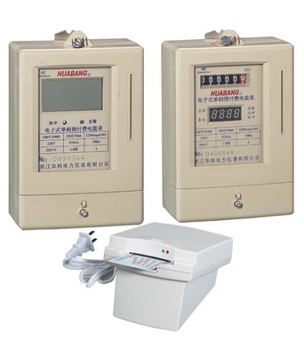 單相電子式預(yù)付費(fèi)電能表（液晶顯示，一表多卡）的供應(yīng)信息