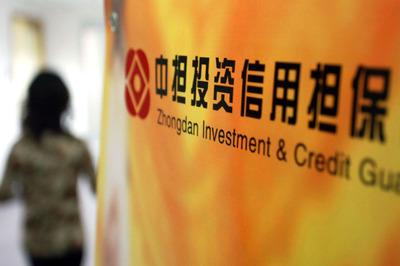 融擔(dān)基金首批業(yè)務(wù)簽約，賦能八家省級擔(dān)保機(jī)構(gòu)共促融資擔(dān)保發(fā)展
